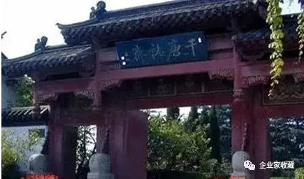 书法家一生必须游览的十大“书法圣地”